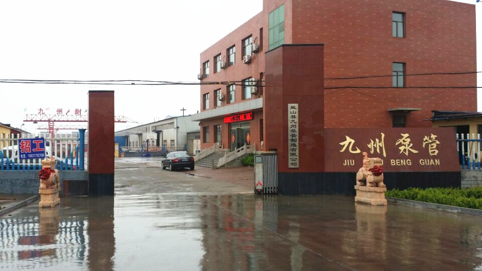 厂区外景